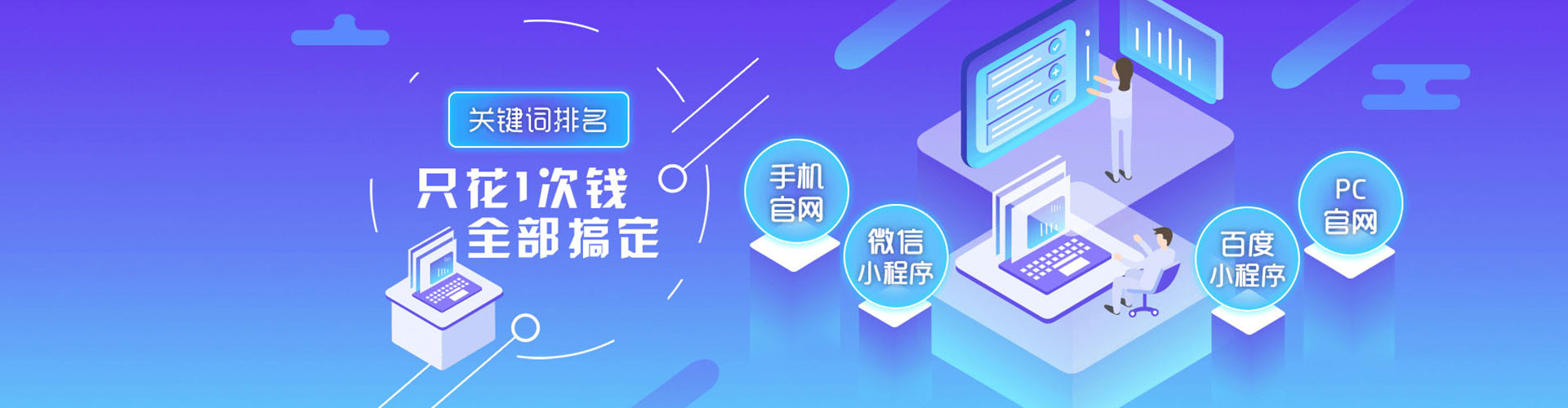 温县百度开户高返点